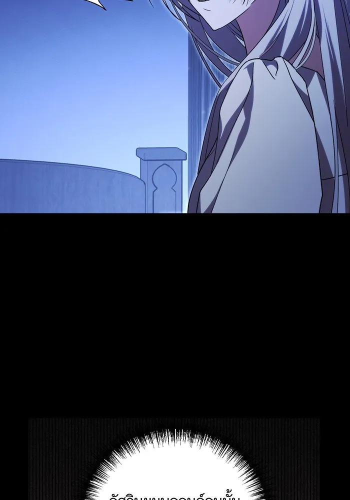 แกล้งตายให้หายแค้น ตอนที่ 7 รูปที่ 62