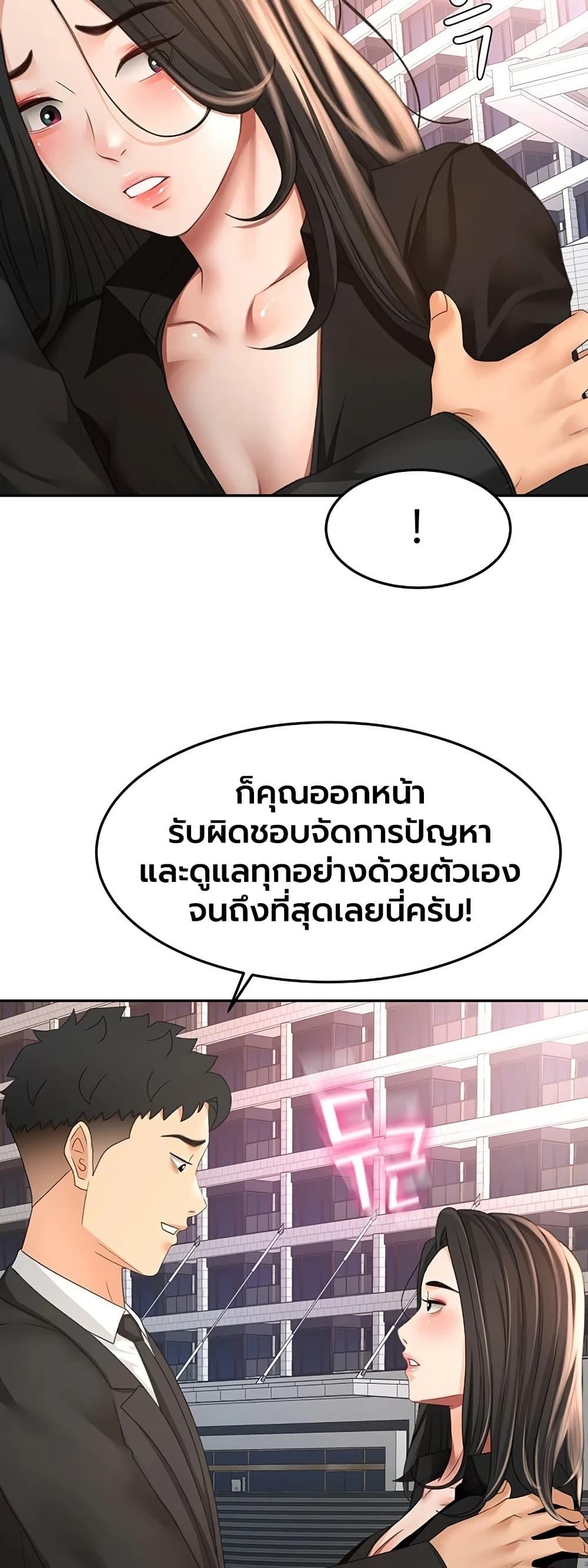 Doujin-Lc- อ่าน โดจิน มังฮวา เกาหลี ญี่ปุ่น จีน แปลไทย Rooftop Sex King ตอนที่ 1 2 3 4 5 6 7 8 9 10 11 12 13 14 ฟรี ไม่มีโฆษณา อ่าน โดจิน Manhwa เกาหลี ญี่ปุ่น จีน เรามีครบ คัดมาให้เน้นๆ โดจิน 18+ รับประกันความฟินโดย  Doujin Lc