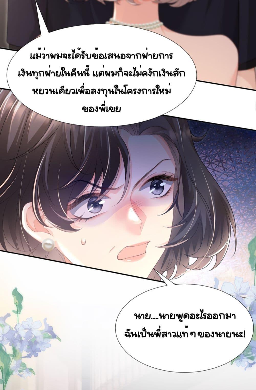 Manga-lc-com อ่านมังงะ อ่านการ์ตูน ออนไลน์ ฟรี UnexpectedlyOc ตอนที่ 1 2 3 4 5 6 7 8 9 10 11 12 13 14 ฟรี ไม่มีโฆษณา Manga-lc - อ่าน มังงะ อ่าน การ์ตูน ออนไลน์ อ่านมังงะ ฟรี