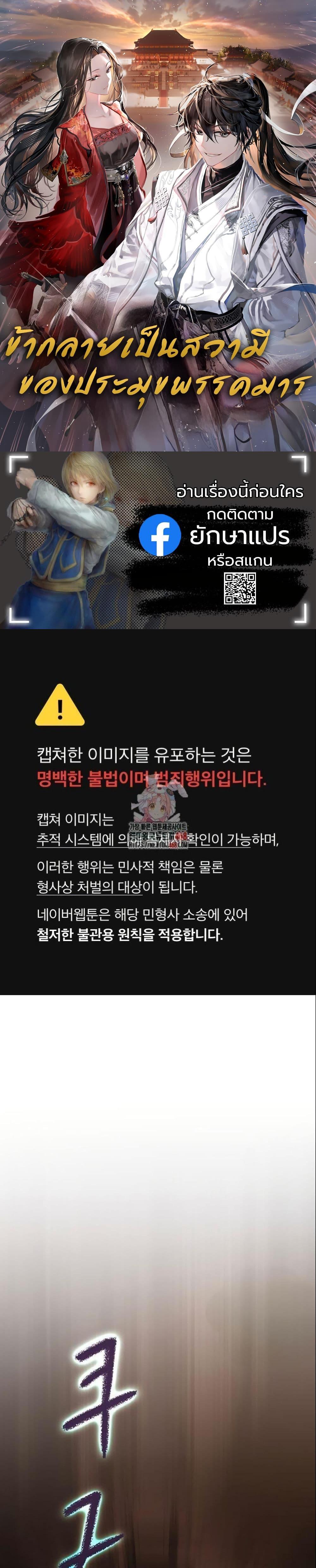 Manga-lc-com อ่านมังงะ อ่านการ์ตูน ออนไลน์ ฟรี My Wife is the Demonic Cult Leader ตอนที่ 1 2 3 4 5 6 7 8 9 10 11 12 13 14 ฟรี ไม่มีโฆษณา Manga-lc - อ่าน มังงะ อ่าน การ์ตูน ออนไลน์ อ่านมังงะ ฟรี