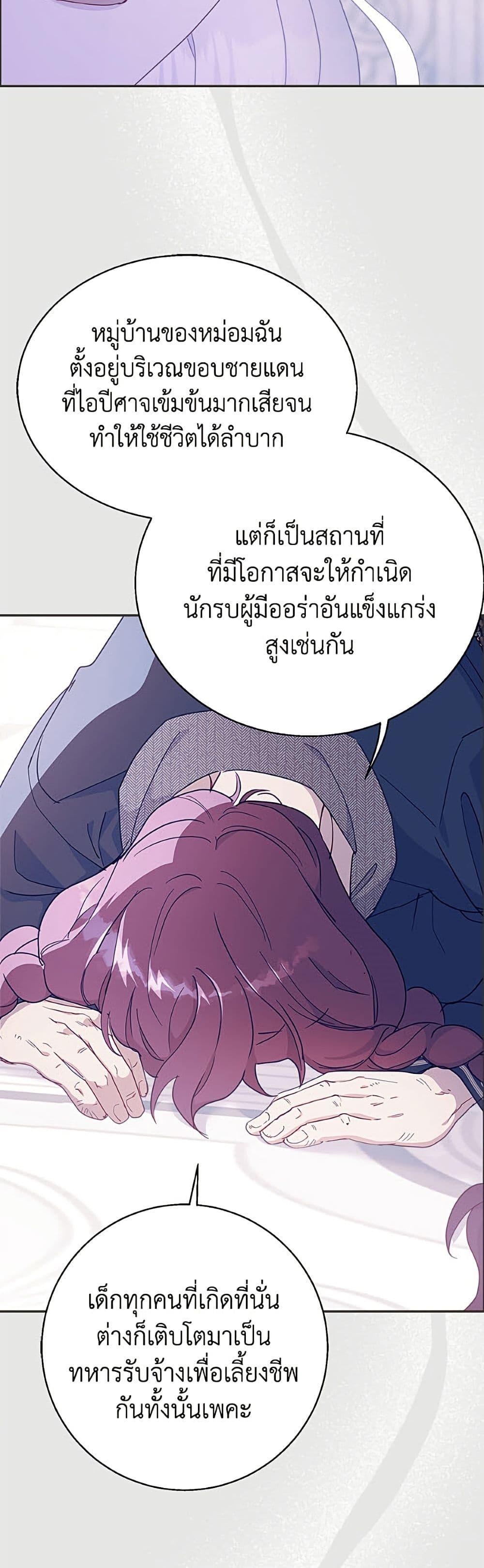 Manga-lc-com อ่านมังงะ อ่านการ์ตูน ออนไลน์ ฟรี Forget My Husband, I’ll Go Make Money ตอนที่ 1 2 3 4 5 6 7 8 9 10 11 12 13 14 ฟรี ไม่มีโฆษณา Manga-lc - อ่าน มังงะ อ่าน การ์ตูน ออนไลน์ อ่านมังงะ ฟรี