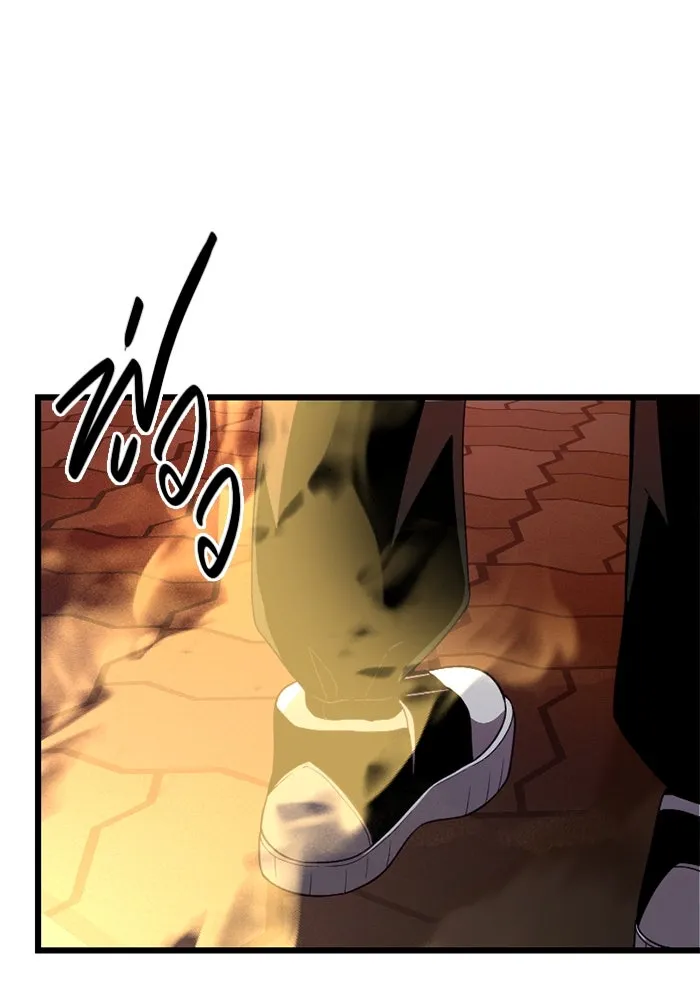 พลิกชะตาคว้าไอเทมระดับเทพ ตอนที่ 19 ช่องว่าง รูปที่ 155