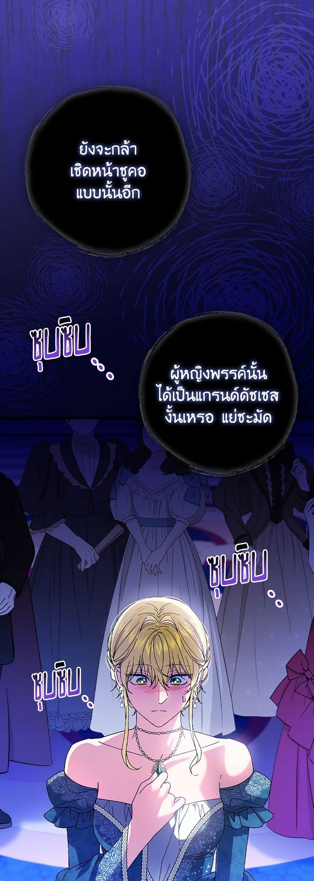 Manga-lc-com อ่านมังงะ อ่านการ์ตูน ออนไลน์ ฟรี The Perfect Plan for a Fairy-Tale Ending ตอนที่ 1 2 3 4 5 6 7 8 9 10 11 12 13 14 ฟรี ไม่มีโฆษณา Manga-lc - อ่าน มังงะ อ่าน การ์ตูน ออนไลน์ อ่านมังงะ ฟรี