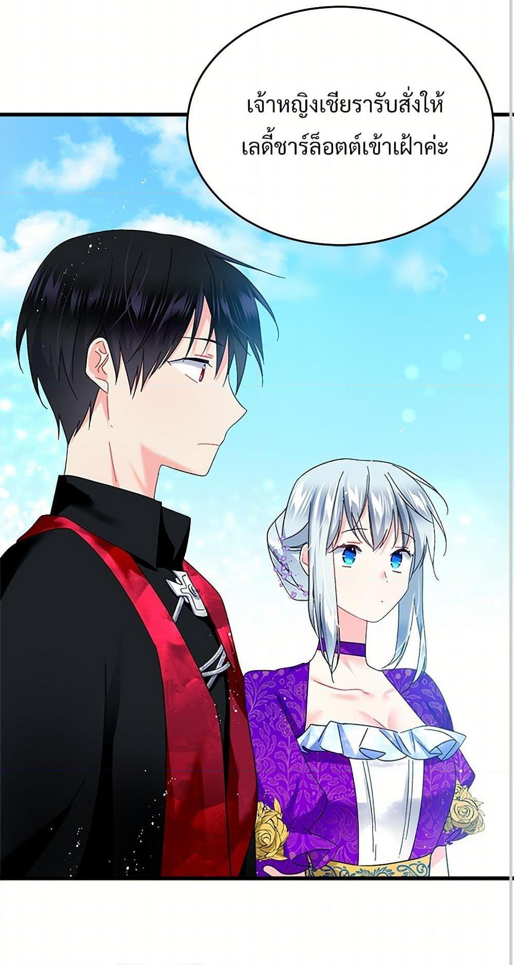 Manga-lc-com อ่านมังงะ อ่านการ์ตูน ออนไลน์ ฟรี The Lady’s Butler ตอนที่ 1 2 3 4 5 6 7 8 9 10 11 12 13 14 ฟรี ไม่มีโฆษณา Manga-lc - อ่าน มังงะ อ่าน การ์ตูน ออนไลน์ อ่านมังงะ ฟรี