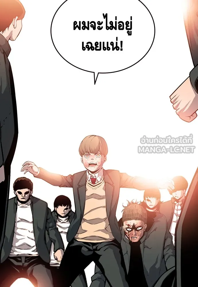 King Game ตอนที่ 17 ไม่เลวเลยนะ รูปที่ 120