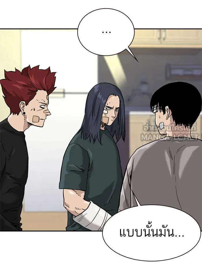 To not die ตอนที่ 54 รูปที่ 45