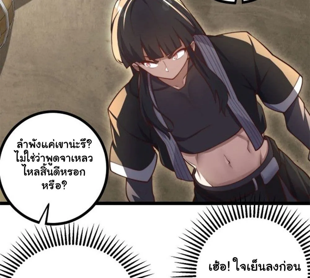 Manga-lc-com อ่านมังงะ อ่านการ์ตูน ออนไลน์ ฟรี Heaven’s Devourer ตอนที่ 1 2 3 4 5 6 7 8 9 10 11 12 13 14 ฟรี ไม่มีโฆษณา Manga-lc - อ่าน มังงะ อ่าน การ์ตูน ออนไลน์ อ่านมังงะ ฟรี