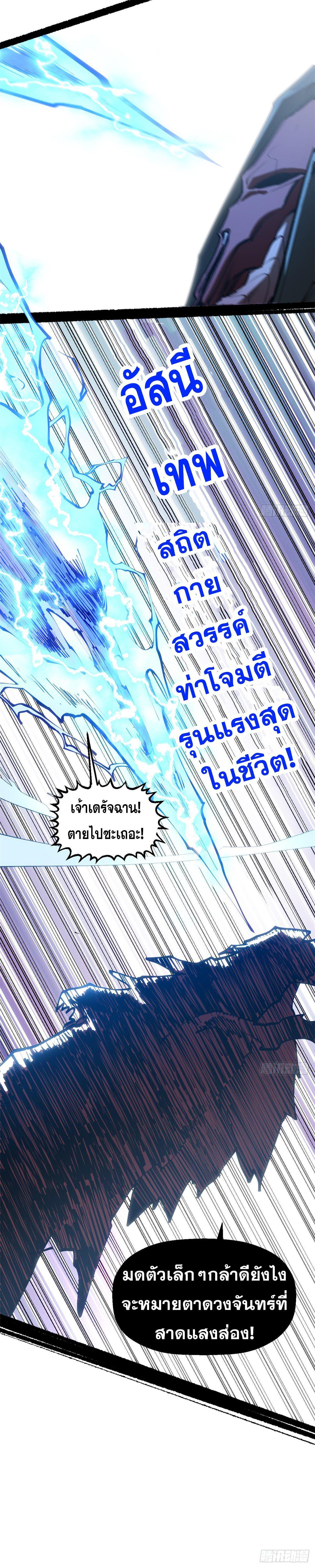 Manga-lc-com อ่านมังงะ อ่านการ์ตูน ออนไลน์ ฟรี Top Tier Providence ตอนที่ 1 2 3 4 5 6 7 8 9 10 11 12 13 14 ฟรี ไม่มีโฆษณา Manga-lc - อ่าน มังงะ อ่าน การ์ตูน ออนไลน์ อ่านมังงะ ฟรี