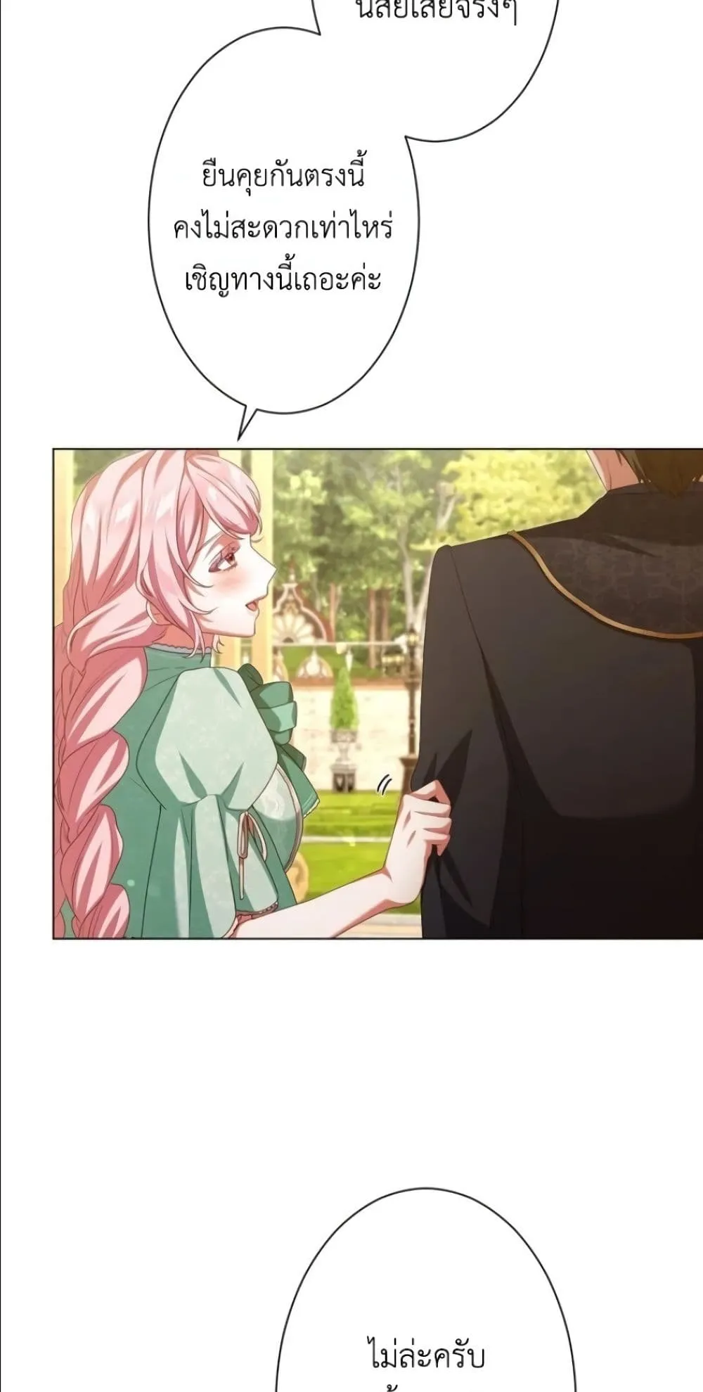 Manga-lc-com อ่านมังงะ อ่านการ์ตูน ออนไลน์ ฟรี Behold The Perfect Villainess ตอนที่ 1 2 3 4 5 6 7 8 9 10 11 12 13 14 ฟรี ไม่มีโฆษณา Manga-lc - อ่าน มังงะ อ่าน การ์ตูน ออนไลน์ อ่านมังงะ ฟรี