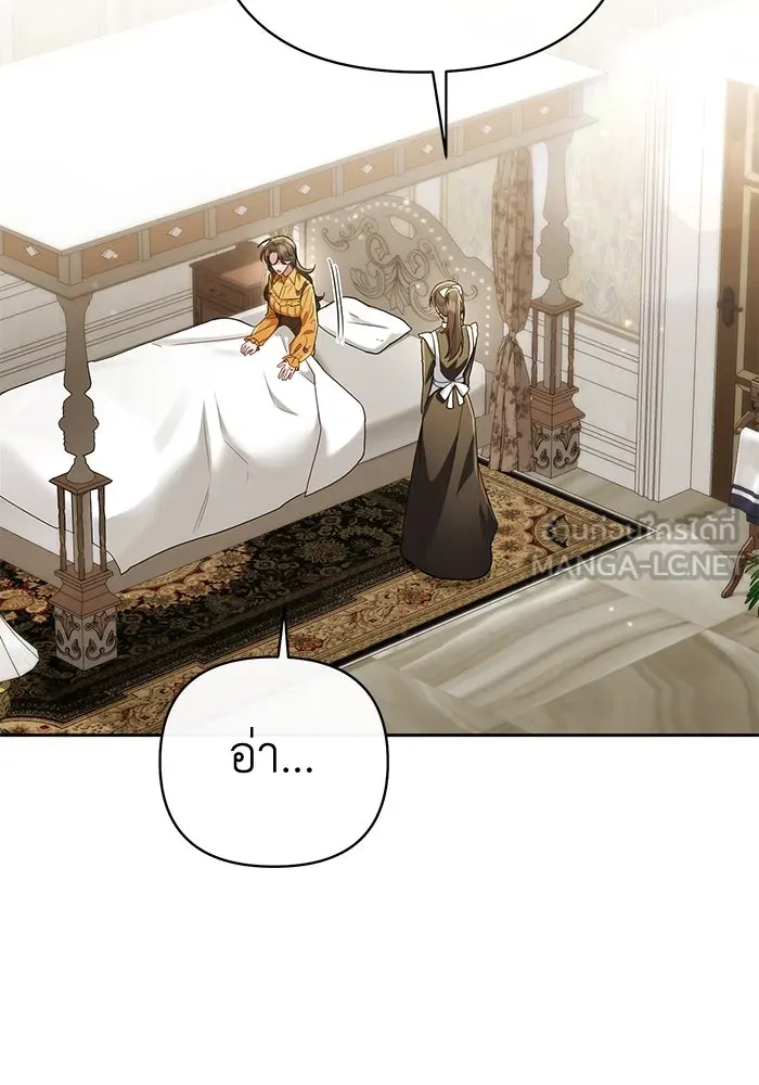 อยู่ดี ๆ ก็มีนางเอกนิยายเป็นเพื่อนบ้าน ตอนที่ 24 รูปที่ 96