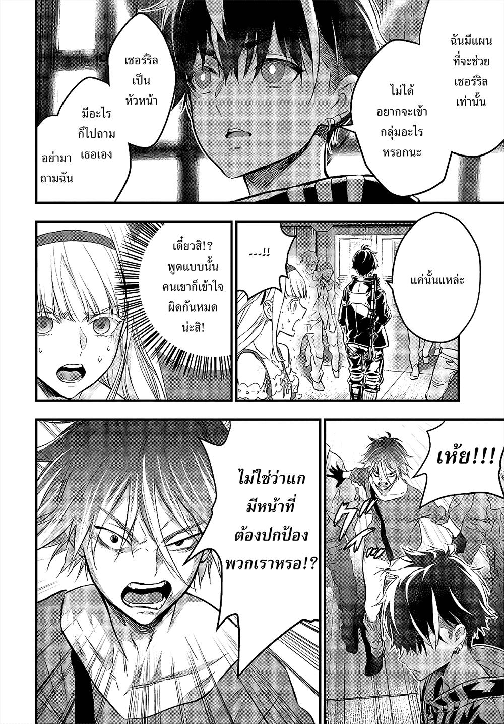 Manga-lc-com อ่านมังงะ อ่านการ์ตูน ออนไลน์ ฟรี Rebuild World ตอนที่ 1 2 3 4 5 6 7 8 9 10 11 12 13 14 ฟรี ไม่มีโฆษณา Manga-lc - อ่าน มังงะ อ่าน การ์ตูน ออนไลน์ อ่านมังงะ ฟรี