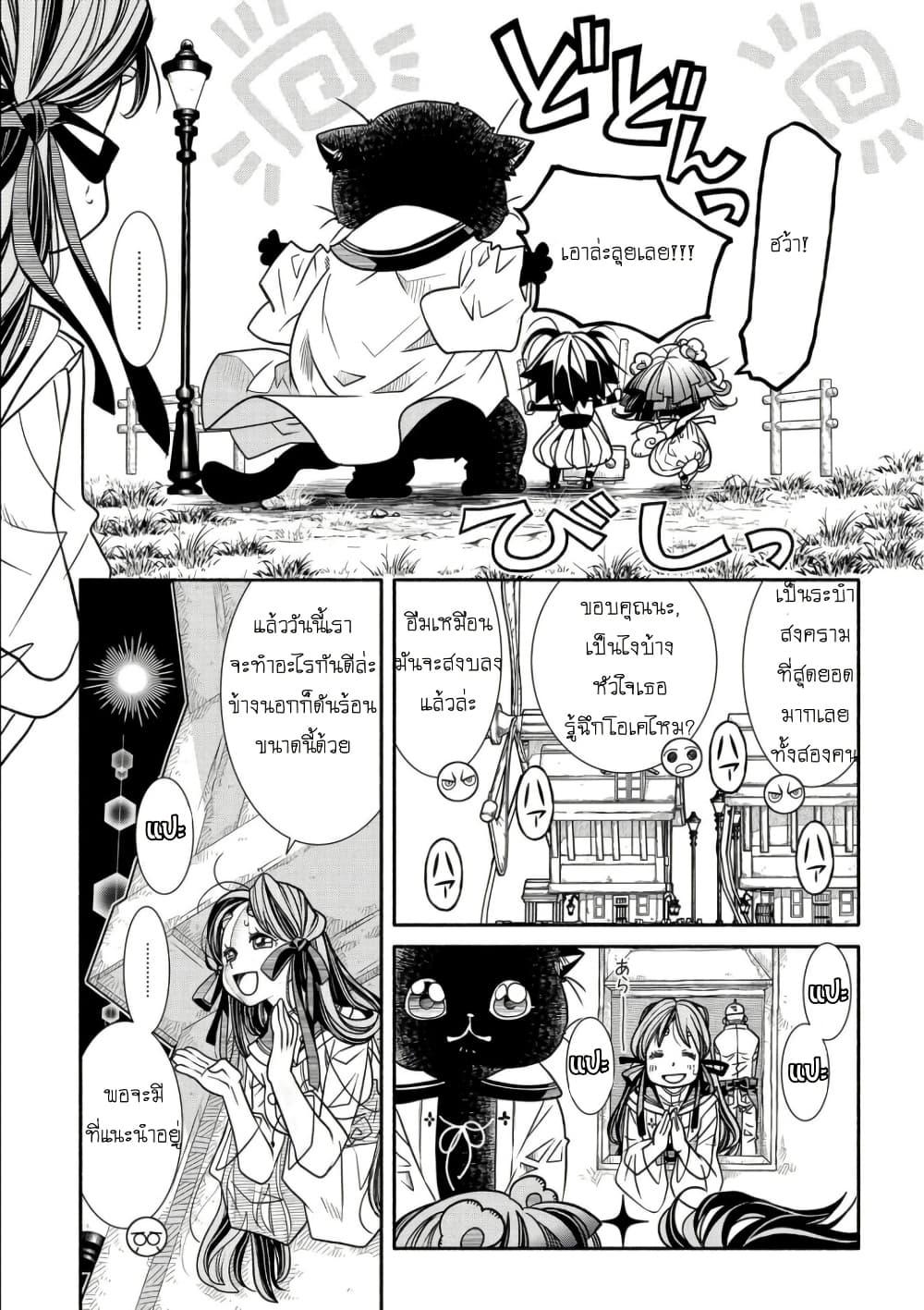 Manga-lc-com อ่านมังงะ อ่านการ์ตูน ออนไลน์ ฟรี Colori Colore Creare ตอนที่ 1 2 3 4 5 6 7 8 9 10 11 12 13 14 ฟรี ไม่มีโฆษณา Manga-lc - อ่าน มังงะ อ่าน การ์ตูน ออนไลน์ อ่านมังงะ ฟรี