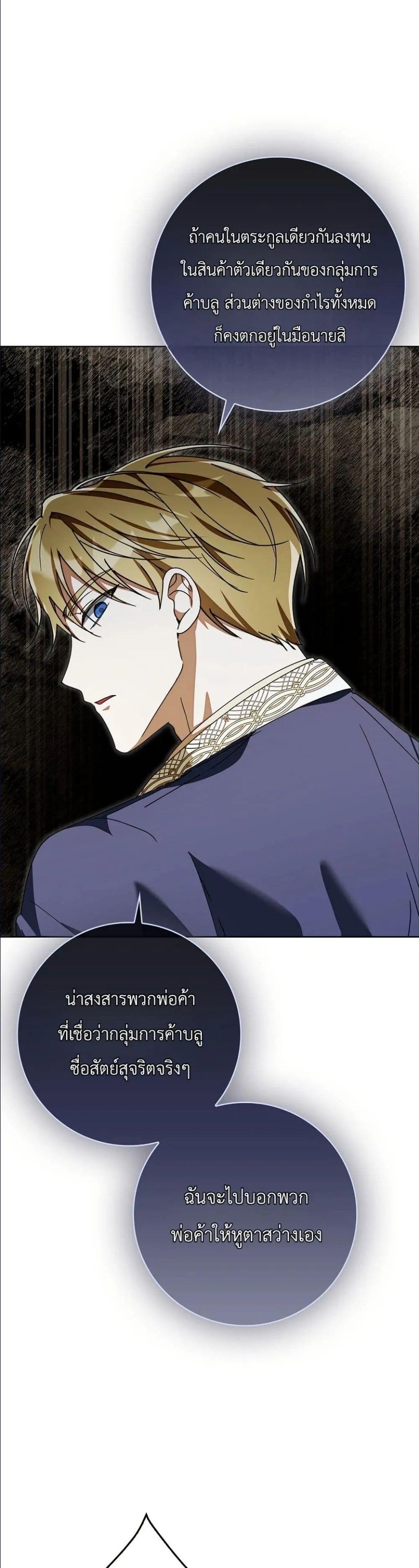 Manga-lc-com อ่านมังงะ อ่านการ์ตูน ออนไลน์ ฟรี I Will Save My Dad ตอนที่ 1 2 3 4 5 6 7 8 9 10 11 12 13 14 ฟรี ไม่มีโฆษณา Manga-lc - อ่าน มังงะ อ่าน การ์ตูน ออนไลน์ อ่านมังงะ ฟรี