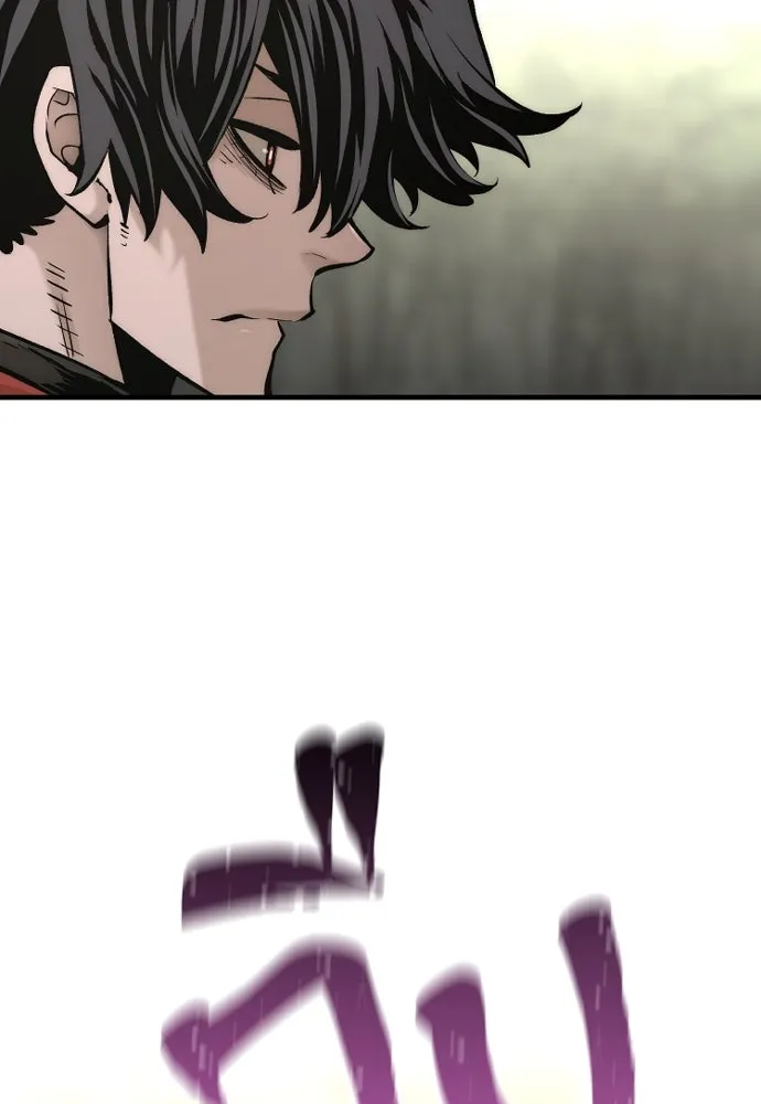 เส้นทางสู่เทพมาร ตอนที่ 114 รูปที่ 4