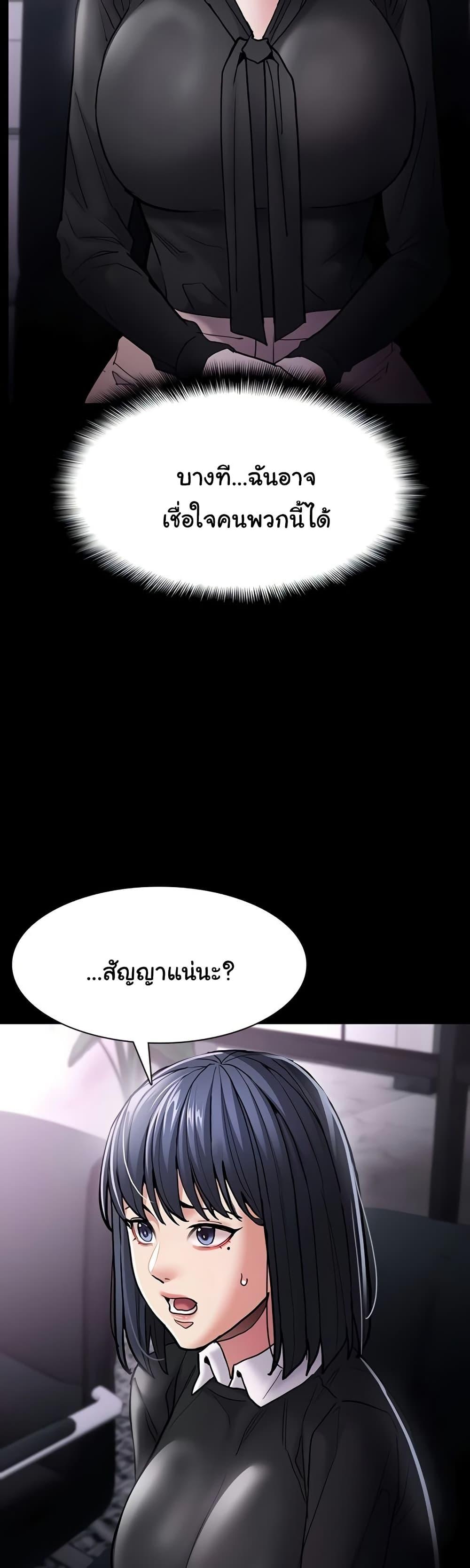 Doujin-Lc- อ่าน โดจิน มังฮวา เกาหลี ญี่ปุ่น จีน แปลไทย Pervert Diary ตอนที่ 1 2 3 4 5 6 7 8 9 10 11 12 13 14 ฟรี ไม่มีโฆษณา อ่าน โดจิน Manhwa เกาหลี ญี่ปุ่น จีน เรามีครบ คัดมาให้เน้นๆ โดจิน 18+ รับประกันความฟินโดย  Doujin Lc