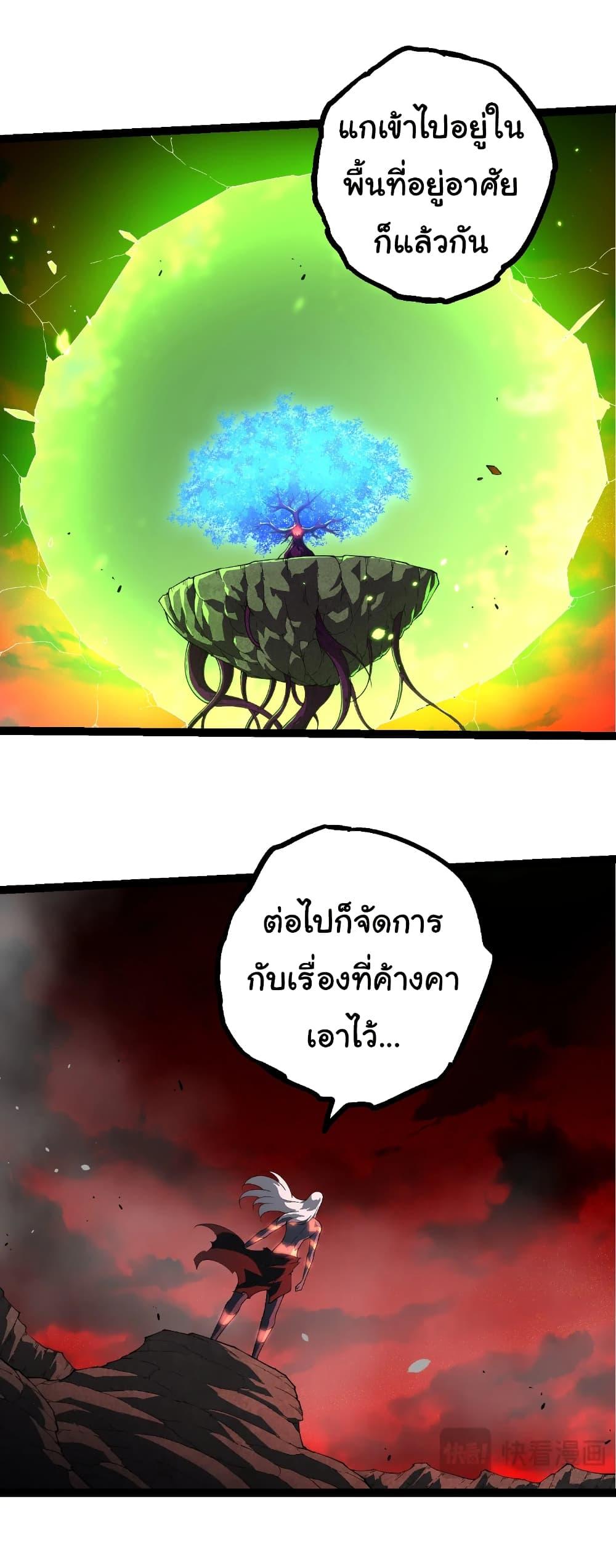 Manga-lc-com อ่านมังงะ อ่านการ์ตูน ออนไลน์ ฟรี Evolution from the Big Tree ตอนที่ 1 2 3 4 5 6 7 8 9 10 11 12 13 14 ฟรี ไม่มีโฆษณา Manga-lc - อ่าน มังงะ อ่าน การ์ตูน ออนไลน์ อ่านมังงะ ฟรี