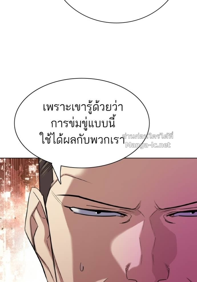 Doujin-Lc- อ่าน โดจิน มังฮวา เกาหลี ญี่ปุ่น จีน แปลไทย Reborn Rich ตอนที่ 1 2 3 4 5 6 7 8 9 10 11 12 13 14 ฟรี ไม่มีโฆษณา อ่าน โดจิน Manhwa เกาหลี ญี่ปุ่น จีน เรามีครบ คัดมาให้เน้นๆ โดจิน 18+ รับประกันความฟินโดย Doujin Lc