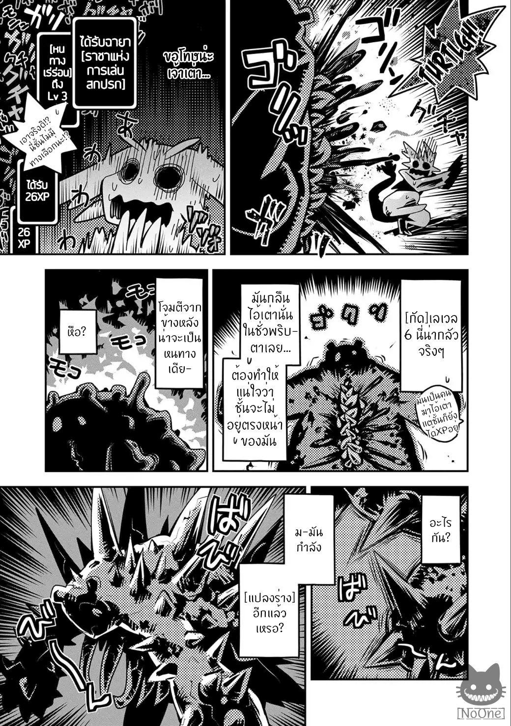 Manga-lc-com อ่านมังงะ อ่านการ์ตูน ออนไลน์ ฟรี Tensei Shitara Dragon no Tamago Datta – Saikyou Igai Mezasa Nee ตอนที่ 1 2 3 4 5 6 7 8 9 10 11 12 13 14 ฟรี ไม่มีโฆษณา Manga-lc - อ่าน มังงะ อ่าน การ์ตูน ออนไลน์ อ่านมังงะ ฟรี