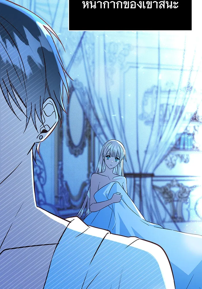 นางร้ายที่ไหนจะมีคุณธรรม ตอนที่ 62 รูปที่ 14