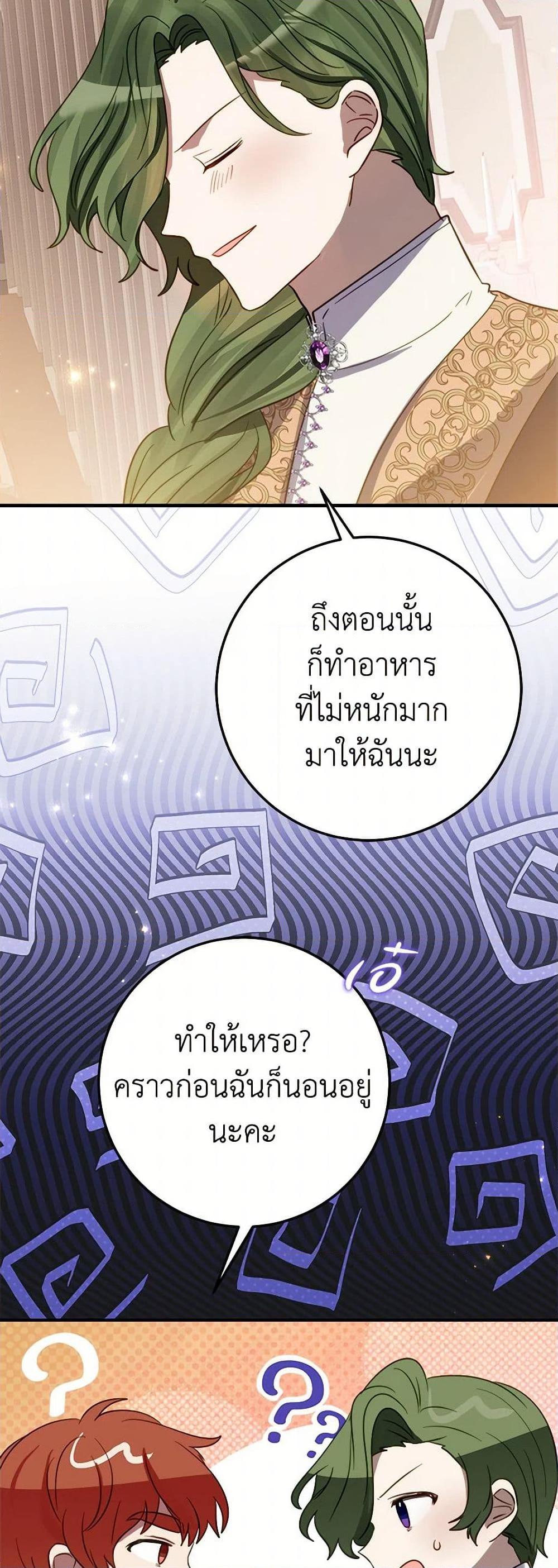 Manga-lc-com อ่านมังงะ อ่านการ์ตูน ออนไลน์ ฟรี The Doomed House’s Contract Daughter ตอนที่ 1 2 3 4 5 6 7 8 9 10 11 12 13 14 ฟรี ไม่มีโฆษณา Manga-lc - อ่าน มังงะ อ่าน การ์ตูน ออนไลน์ อ่านมังงะ ฟรี