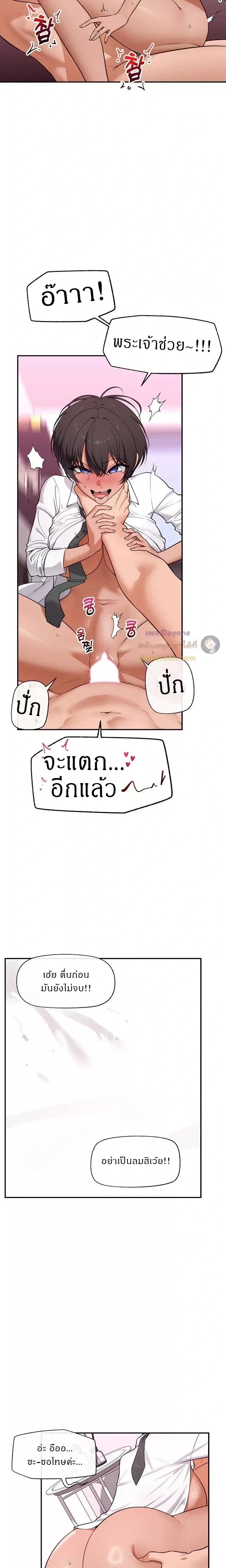 Doujin-Lc- อ่าน โดจิน มังฮวา เกาหลี ญี่ปุ่น จีน แปลไทย Hypnotist Security Guard พลิกชีวิตยามด้วยแอปสะกดเสียว ตอนที่ 1 2 3 4 5 6 7 8 9 10 11 12 13 14 ฟรี ไม่มีโฆษณา อ่าน โดจิน Manhwa เกาหลี ญี่ปุ่น จีน เรามีครบ คัดมาให้เน้นๆ โดจิน 18+ รับประกันความฟินโดย  Doujin Lc