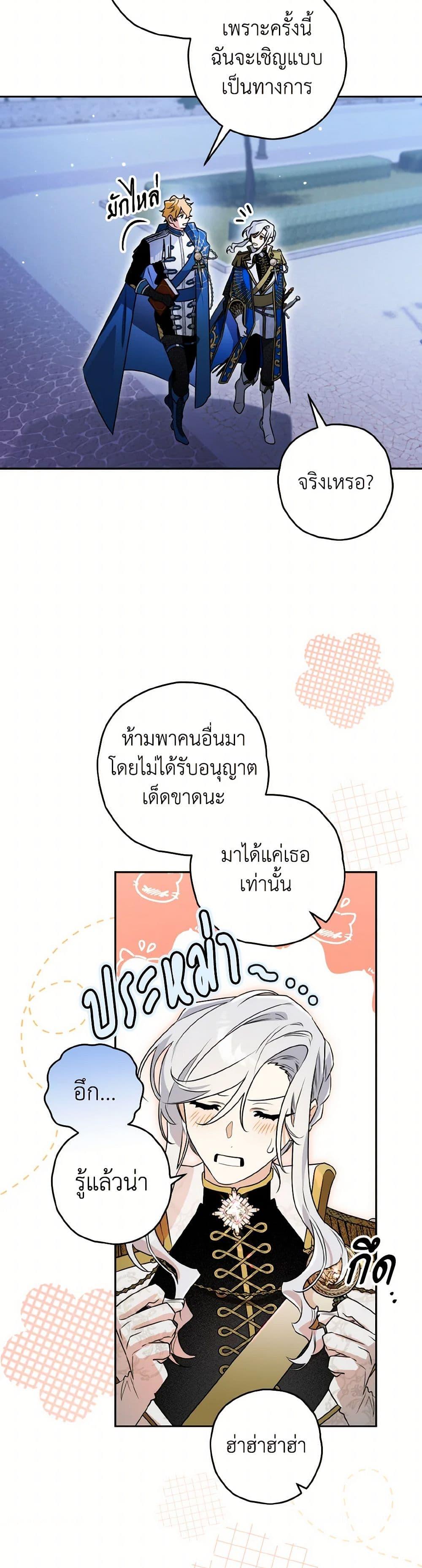 Manga-lc-com อ่านมังงะ อ่านการ์ตูน ออนไลน์ ฟรี Sigrid ตอนที่ 1 2 3 4 5 6 7 8 9 10 11 12 13 14 ฟรี ไม่มีโฆษณา Manga-lc - อ่าน มังงะ อ่าน การ์ตูน ออนไลน์ อ่านมังงะ ฟรี