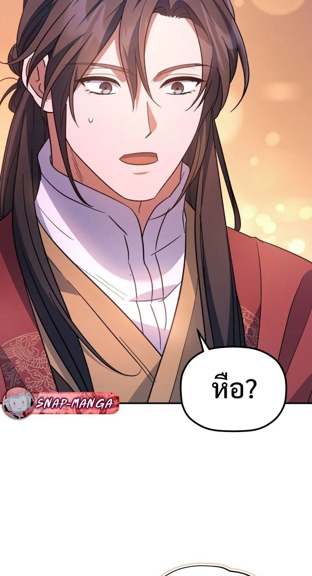 The Youngest Son of the Eunhae Sangdan บ_ตรชายคนส_ดท_องแห_งหอการค_าอ_นเฮ ตอนที่ ตอนที่ 32 รูปที่ 32