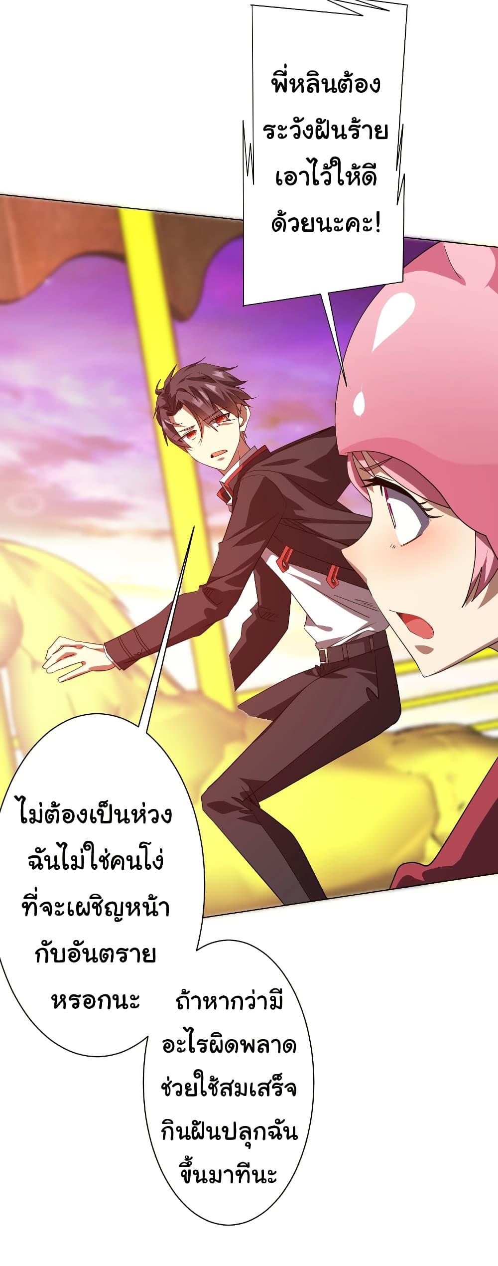 Manga-lc-com อ่านมังงะ อ่านการ์ตูน ออนไลน์ ฟรี Start with Trillions of Coins ตอนที่ 1 2 3 4 5 6 7 8 9 10 11 12 13 14 ฟรี ไม่มีโฆษณา Manga-lc - อ่าน มังงะ อ่าน การ์ตูน ออนไลน์ อ่านมังงะ ฟรี