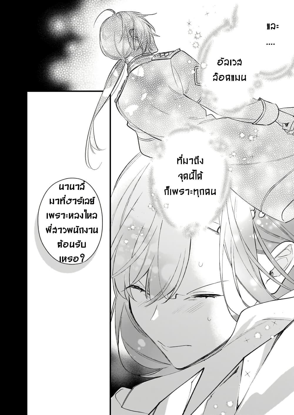 Manga-lc-com อ่านมังงะ อ่านการ์ตูน ออนไลน์ ฟรี I Want to Be a Receptionist of The Magic World! ตอนที่ 1 2 3 4 5 6 7 8 9 10 11 12 13 14 ฟรี ไม่มีโฆษณา Manga-lc - อ่าน มังงะ อ่าน การ์ตูน ออนไลน์ อ่านมังงะ ฟรี