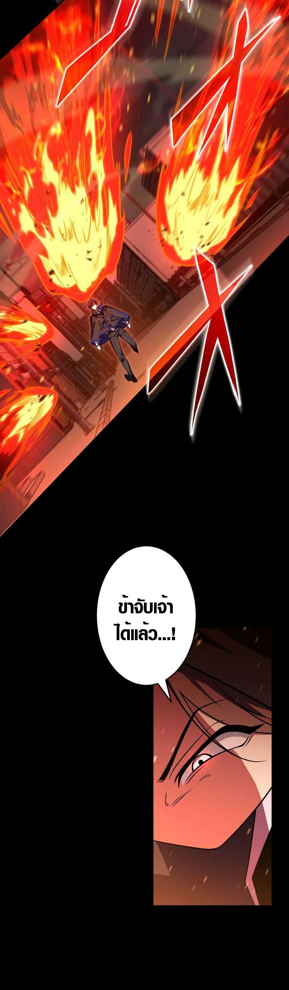 Manga-lc-com อ่านมังงะ อ่านการ์ตูน ออนไลน์ ฟรี The Underworld Transcendent Is Unrivaled at the School ตอนที่ 1 2 3 4 5 6 7 8 9 10 11 12 13 14 ฟรี ไม่มีโฆษณา Manga-lc - อ่าน มังงะ อ่าน การ์ตูน ออนไลน์ อ่านมังงะ ฟรี