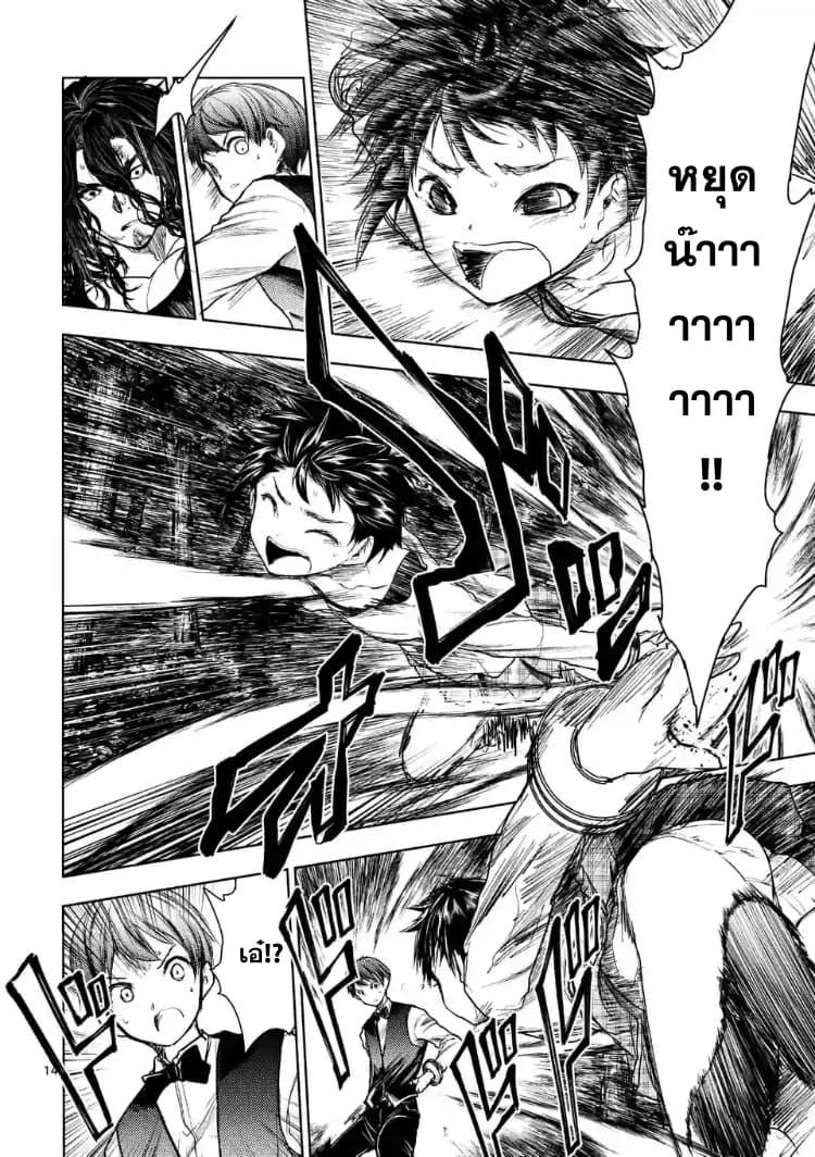 Manga-lc-com อ่านมังงะ อ่านการ์ตูน ออนไลน์ ฟรี Battle in 5 Seconds After Meeting ตอนที่ 1 2 3 4 5 6 7 8 9 10 11 12 13 14 ฟรี ไม่มีโฆษณา Manga-lc - อ่าน มังงะ อ่าน การ์ตูน ออนไลน์ อ่านมังงะ ฟรี