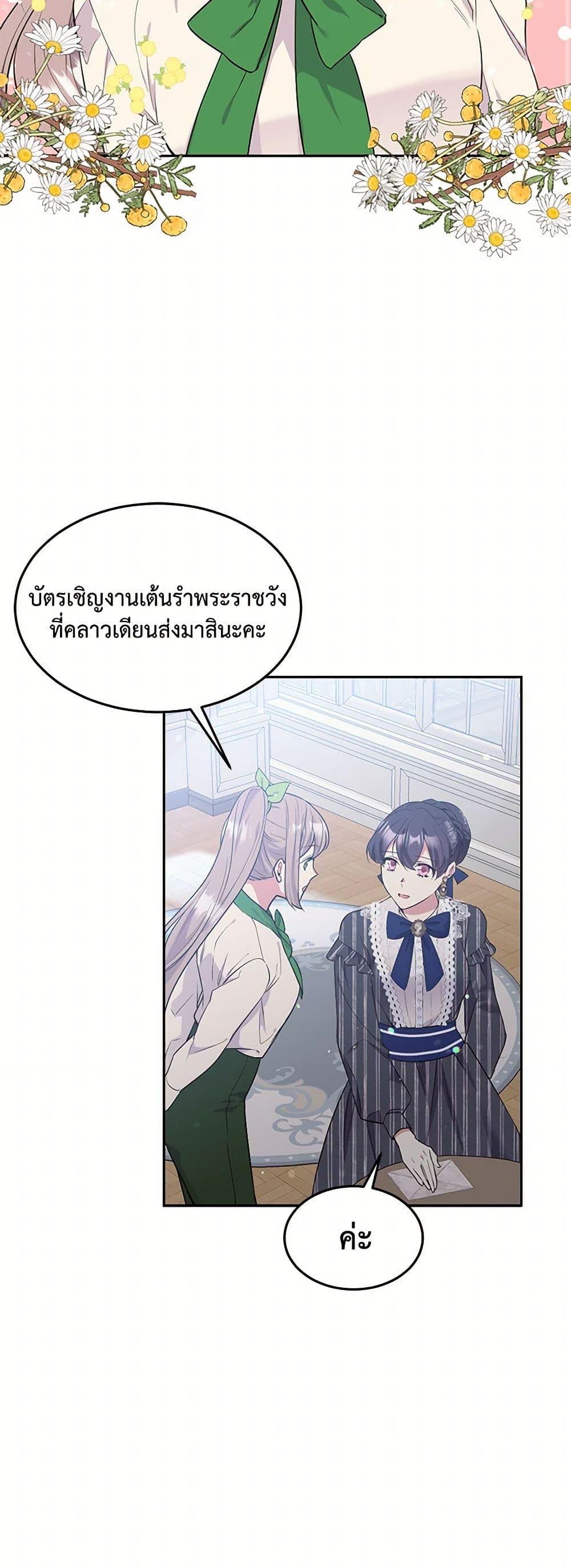 Manga-lc-com อ่านมังงะ อ่านการ์ตูน ออนไลน์ ฟรี My Goal is to Live a Long ตอนที่ 1 2 3 4 5 6 7 8 9 10 11 12 13 14 ฟรี ไม่มีโฆษณา Manga-lc - อ่าน มังงะ อ่าน การ์ตูน ออนไลน์ อ่านมังงะ ฟรี