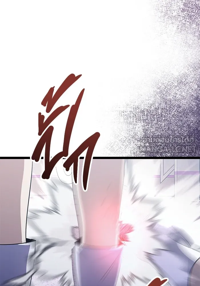 ราชินีนักบู๊ ตอนที่ 16 รูปที่ 234