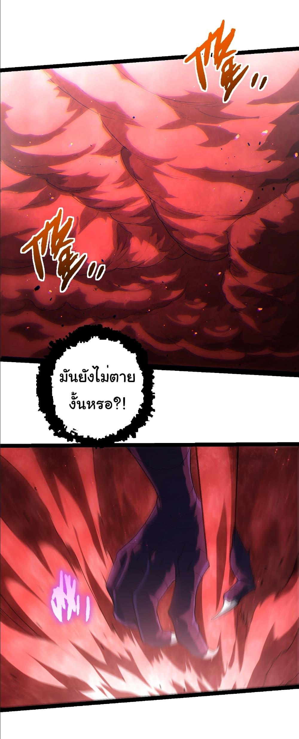 Manga-lc-com อ่านมังงะ อ่านการ์ตูน ออนไลน์ ฟรี Evolution from the Big Tree ตอนที่ 1 2 3 4 5 6 7 8 9 10 11 12 13 14 ฟรี ไม่มีโฆษณา Manga-lc - อ่าน มังงะ อ่าน การ์ตูน ออนไลน์ อ่านมังงะ ฟรี