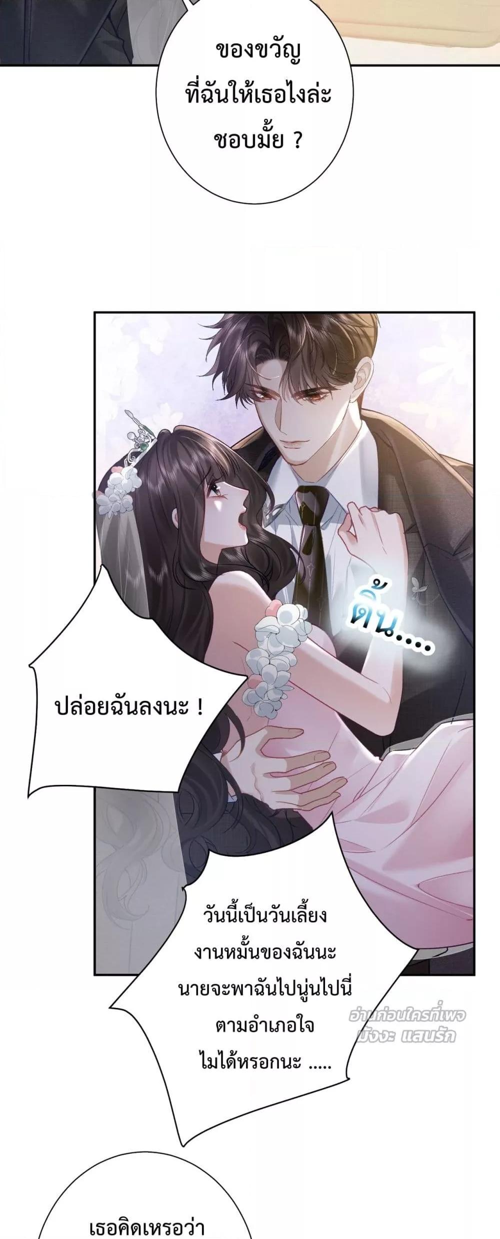 Manga-lc-com อ่านมังงะ อ่านการ์ตูน ออนไลน์ ฟรี ParanoidCEO,P ตอนที่ 1 2 3 4 5 6 7 8 9 10 11 12 13 14 ฟรี ไม่มีโฆษณา Manga-lc - อ่าน มังงะ อ่าน การ์ตูน ออนไลน์ อ่านมังงะ ฟรี