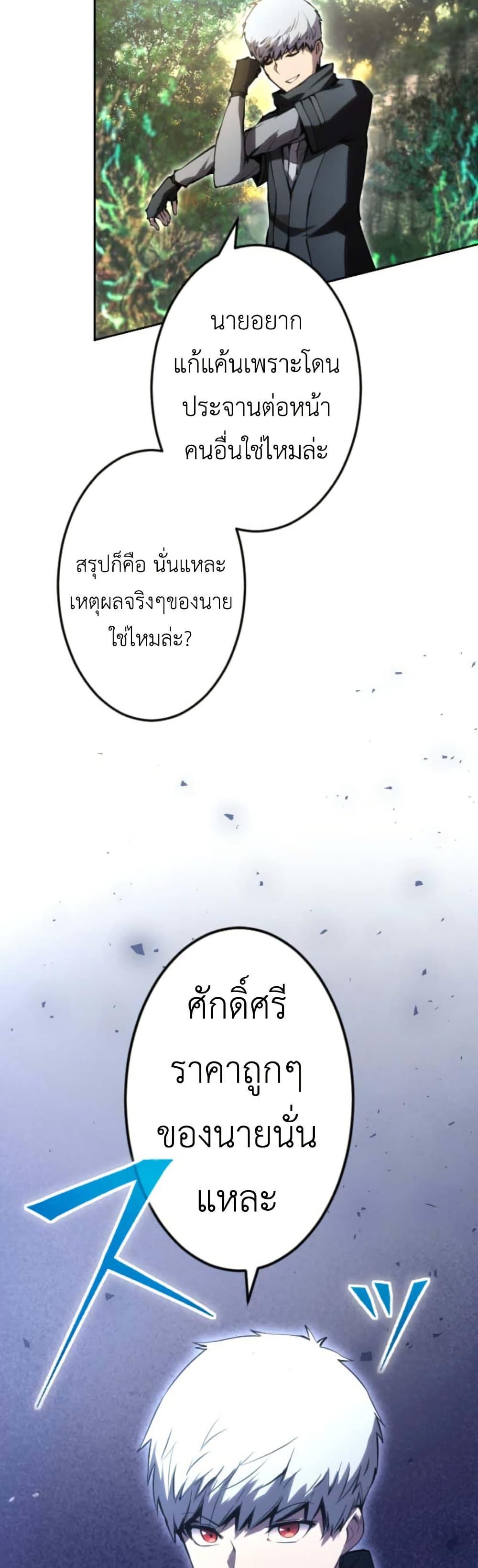 Manga-lc-com อ่านมังงะ อ่านการ์ตูน ออนไลน์ ฟรี The Genius Assassin’s Second Life at The Academy ตอนที่ 1 2 3 4 5 6 7 8 9 10 11 12 13 14 ฟรี ไม่มีโฆษณา Manga-lc - อ่าน มังงะ อ่าน การ์ตูน ออนไลน์ อ่านมังงะ ฟรี