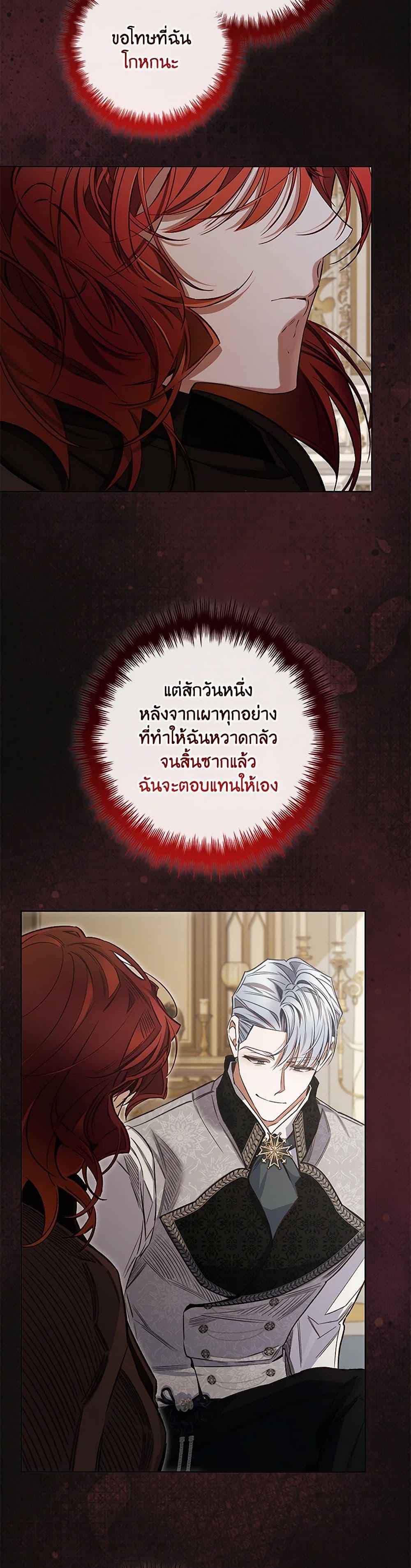 Manga-lc-com อ่านมังงะ อ่านการ์ตูน ออนไลน์ ฟรี Your Enemy in Your Past Life Was Your Father ตอนที่ 1 2 3 4 5 6 7 8 9 10 11 12 13 14 ฟรี ไม่มีโฆษณา Manga-lc - อ่าน มังงะ อ่าน การ์ตูน ออนไลน์ อ่านมังงะ ฟรี