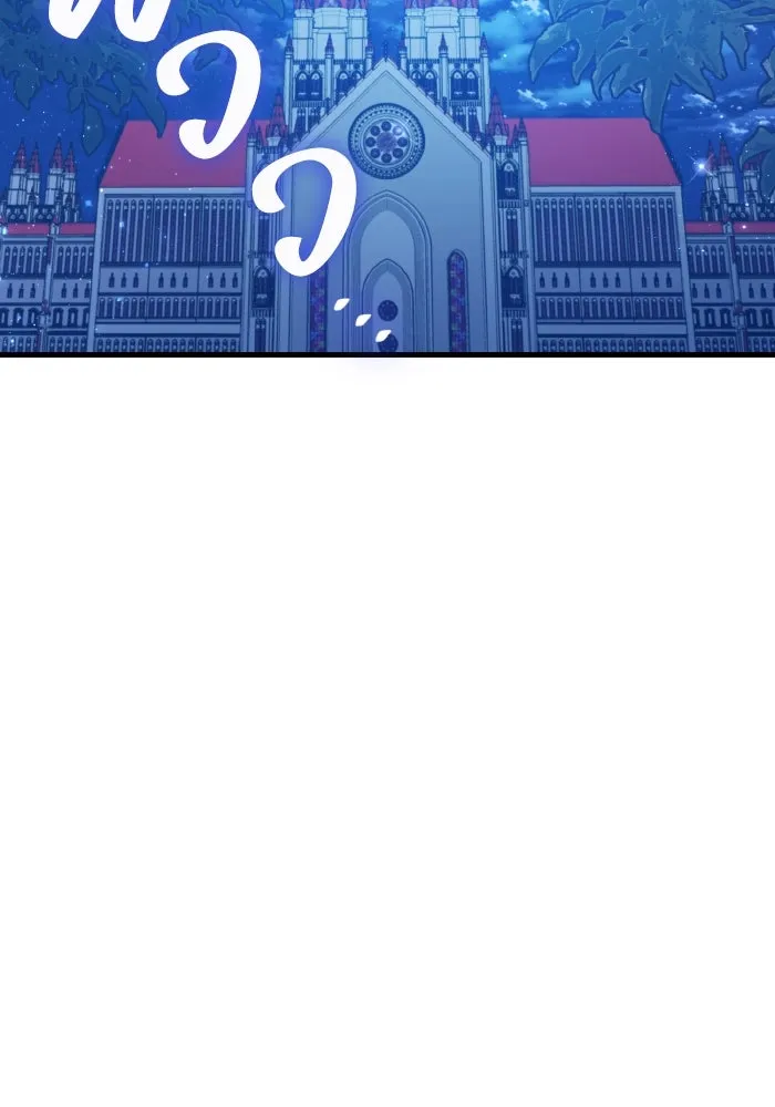 ทำแบบนี้ไม่ได้เพคะ องค์ชาย ตอนที่ 54 รูปที่ 89