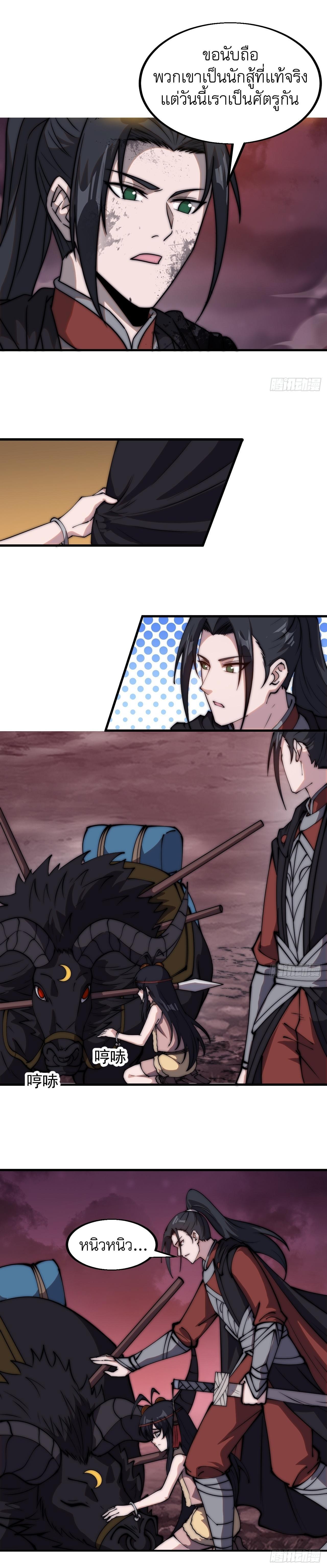 Manga-lc-com อ่านมังงะ อ่านการ์ตูน ออนไลน์ ฟรี It Starts With A Mountain ตอนที่ 1 2 3 4 5 6 7 8 9 10 11 12 13 14 ฟรี ไม่มีโฆษณา Manga-lc - อ่าน มังงะ อ่าน การ์ตูน ออนไลน์ อ่านมังงะ ฟรี