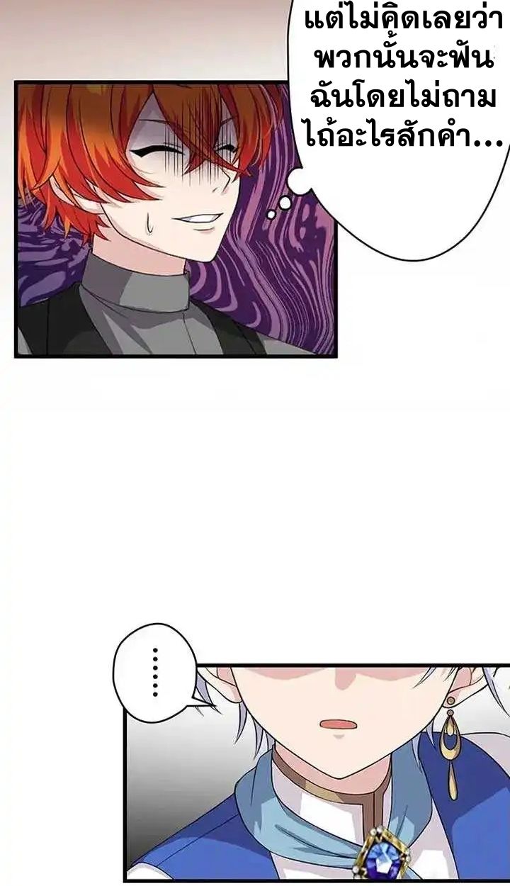 Manga-lc-com อ่านมังงะ อ่านการ์ตูน ออนไลน์ ฟรี The Legendary Assassin Reincarnated as the Beloved Youngest Daughter of a Royal Family ตอนที่ 1 2 3 4 5 6 7 8 9 10 11 12 13 14 ฟรี ไม่มีโฆษณา Manga-lc - อ่าน มังงะ อ่าน การ์ตูน ออนไลน์ อ่านมังงะ ฟรี