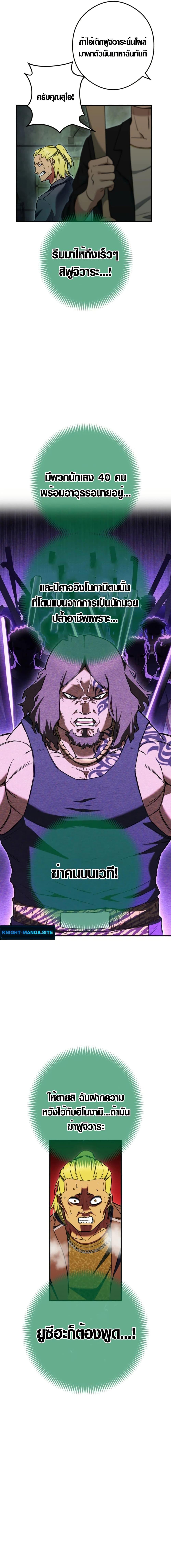 Manga-lc-com อ่านมังงะ อ่านการ์ตูน ออนไลน์ ฟรี God of Killers ตอนที่ 1 2 3 4 5 6 7 8 9 10 11 12 13 14 ฟรี ไม่มีโฆษณา Manga-lc - อ่าน มังงะ อ่าน การ์ตูน ออนไลน์ อ่านมังงะ ฟรี