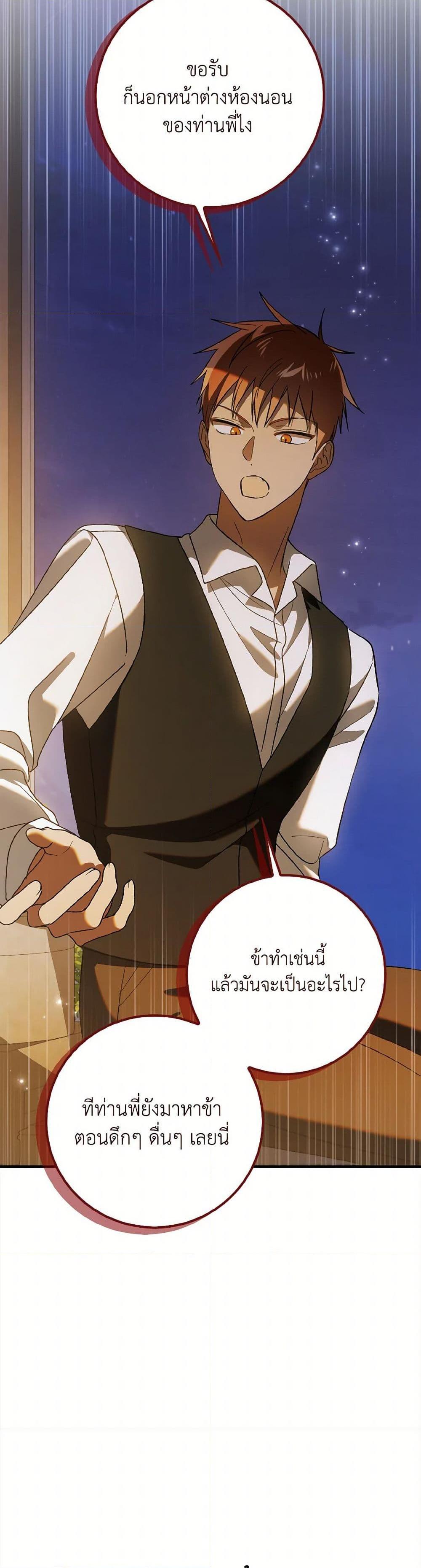 Manga-lc-com อ่านมังงะ อ่านการ์ตูน ออนไลน์ ฟรี A Way to Protect the Lovable You ตอนที่ 1 2 3 4 5 6 7 8 9 10 11 12 13 14 ฟรี ไม่มีโฆษณา Manga-lc - อ่าน มังงะ อ่าน การ์ตูน ออนไลน์ อ่านมังงะ ฟรี