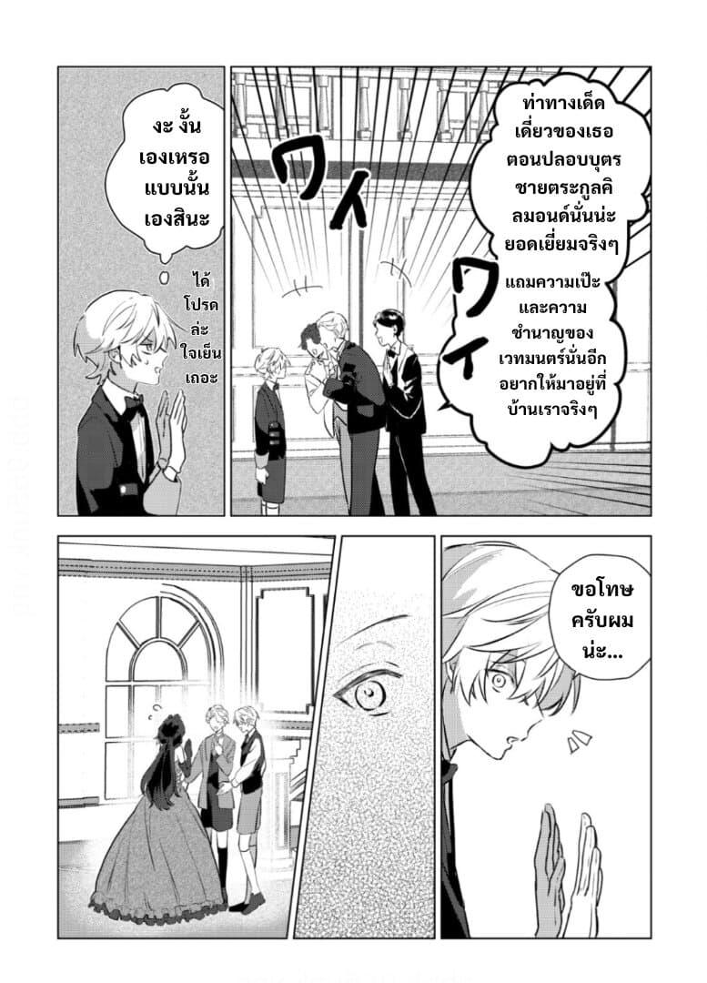 Manga-lc-com อ่านมังงะ อ่านการ์ตูน ออนไลน์ ฟรี Yamiochi Last Boss Reijou no Osananajimi ni Tensei Shita. Ore ga Shindara Bad End Kakutei nanode Saikyou ni Natta kedo, Mou Yamiochi “Yandere-ka” Shitemasen ka ตอนที่ 1 2 3 4 5 6 7 8 9 10 11 12 13 14 ฟรี ไม่มีโฆษณา Manga-lc - อ่าน มังงะ อ่าน การ์ตูน ออนไลน์ อ่านมังงะ ฟรี