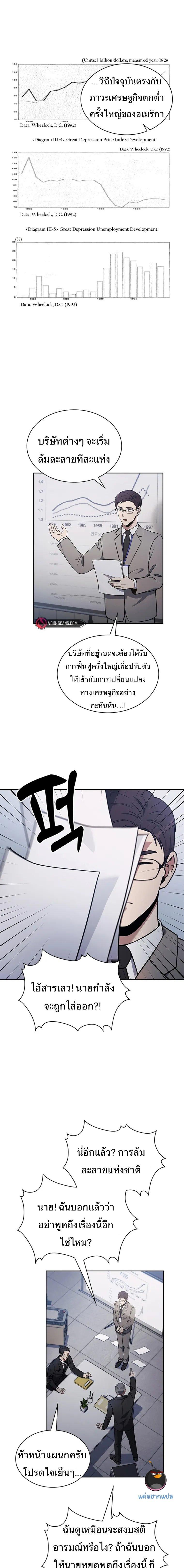 Manga-lc-com อ่านมังงะ อ่านการ์ตูน ออนไลน์ ฟรี Police Returner’s Reset Life ตอนที่ 1 2 3 4 5 6 7 8 9 10 11 12 13 14 ฟรี ไม่มีโฆษณา Manga-lc - อ่าน มังงะ อ่าน การ์ตูน ออนไลน์ อ่านมังงะ ฟรี