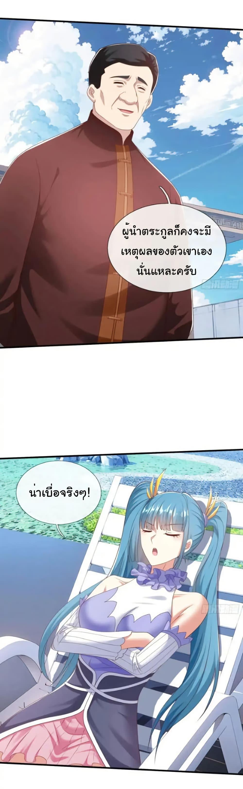 Manga-lc-com อ่านมังงะ อ่านการ์ตูน ออนไลน์ ฟรี I cultivated to become a god in the city ตอนที่ 1 2 3 4 5 6 7 8 9 10 11 12 13 14 ฟรี ไม่มีโฆษณา Manga-lc - อ่าน มังงะ อ่าน การ์ตูน ออนไลน์ อ่านมังงะ ฟรี