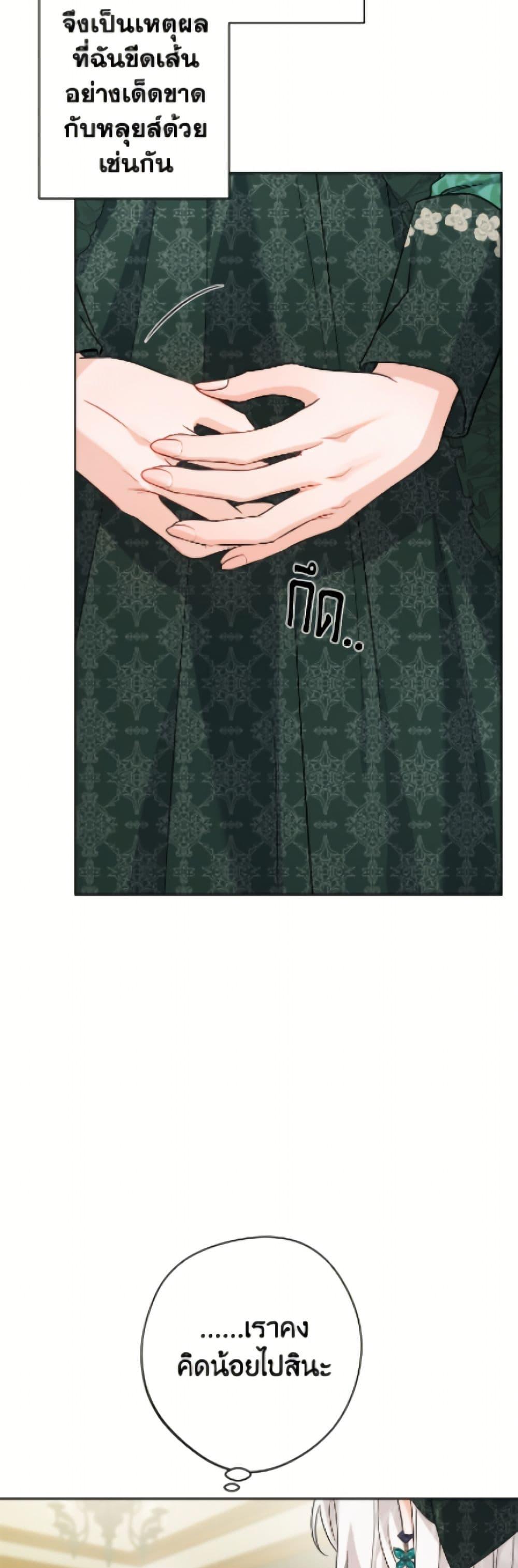 Manga-lc-com อ่านมังงะ อ่านการ์ตูน ออนไลน์ ฟรี The Male Lead is in Charge of the Successor ตอนที่ 1 2 3 4 5 6 7 8 9 10 11 12 13 14 ฟรี ไม่มีโฆษณา Manga-lc - อ่าน มังงะ อ่าน การ์ตูน ออนไลน์ อ่านมังงะ ฟรี