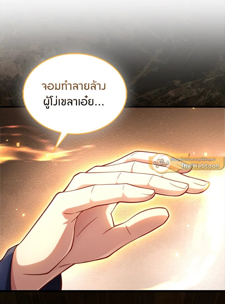 Manga-lc-com อ่านมังงะ อ่านการ์ตูน ออนไลน์ ฟรี The Lord of Coins ตอนที่ 1 2 3 4 5 6 7 8 9 10 11 12 13 14 ฟรี ไม่มีโฆษณา Manga-lc - อ่าน มังงะ อ่าน การ์ตูน ออนไลน์ อ่านมังงะ ฟรี