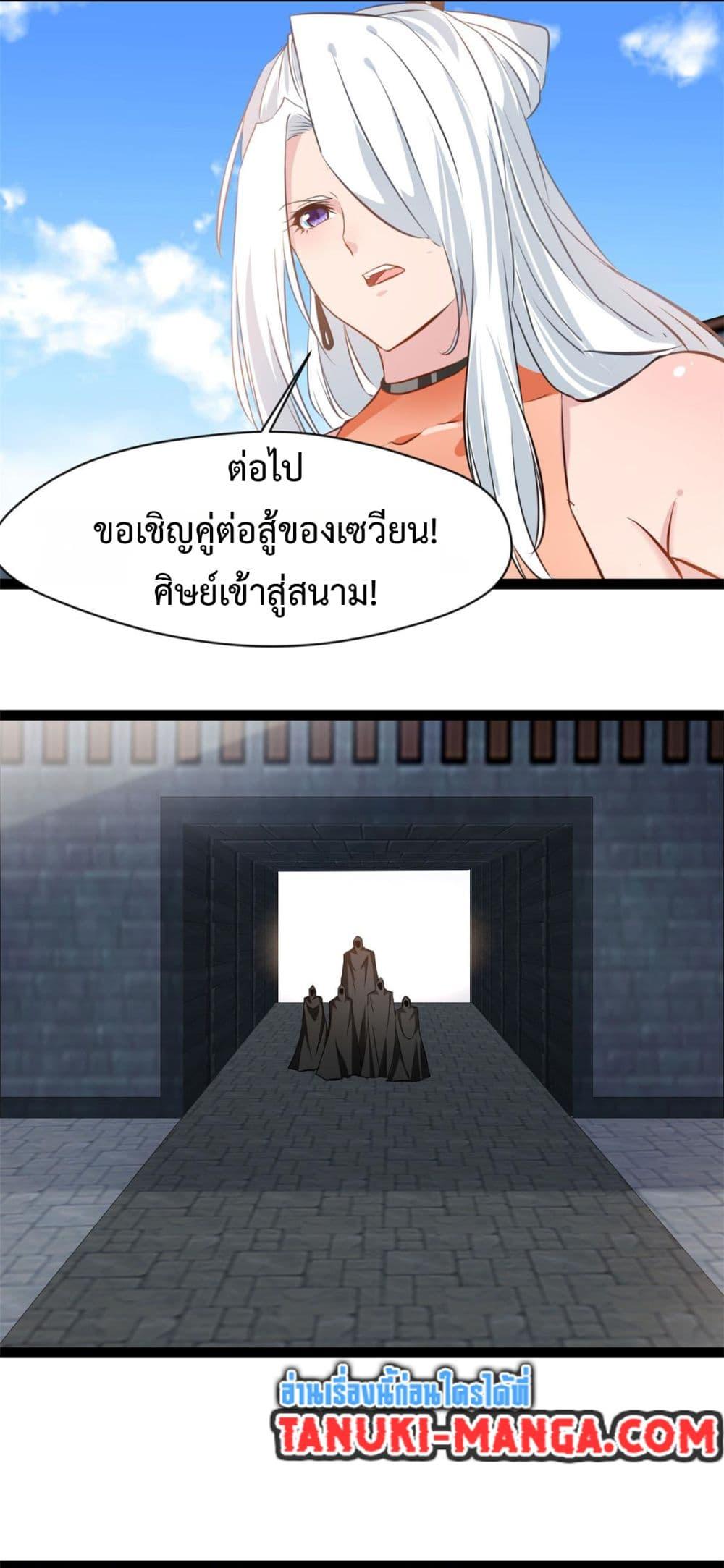 Manga-lc-com อ่านมังงะ อ่านการ์ตูน ออนไลน์ ฟรี Peerless Ancient ตำนานปรัมปราไร้เทียมทาน ตอนที่ 1 2 3 4 5 6 7 8 9 10 11 12 13 14 ฟรี ไม่มีโฆษณา Manga-lc - อ่าน มังงะ อ่าน การ์ตูน ออนไลน์ อ่านมังงะ ฟรี