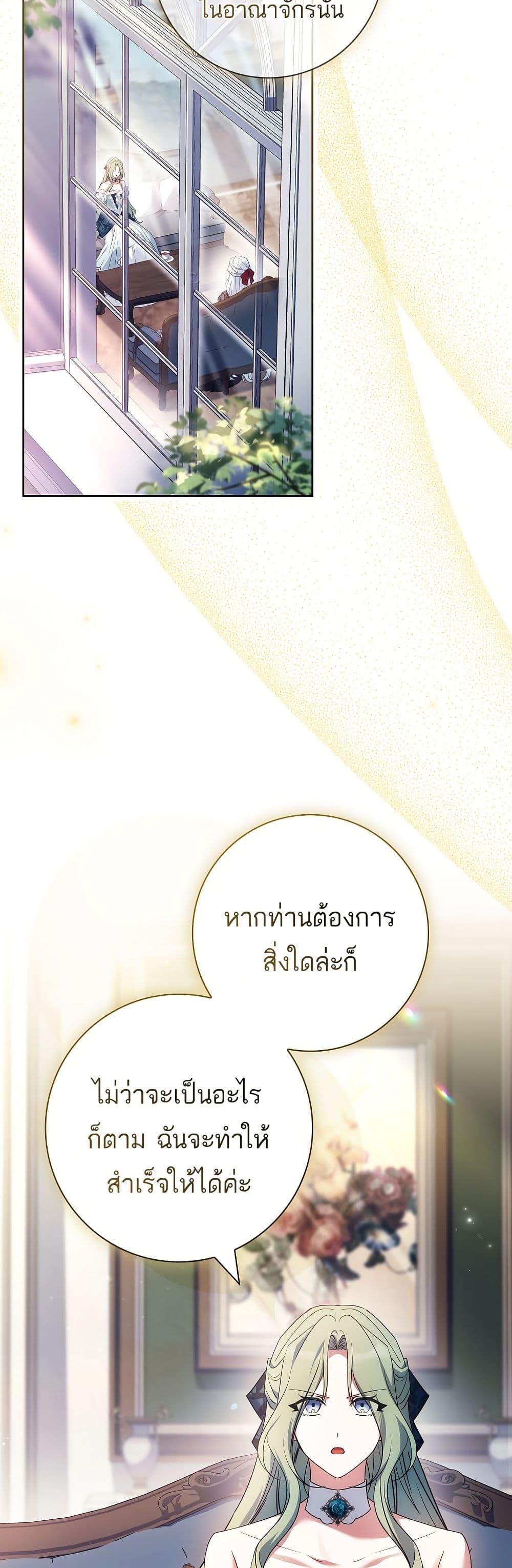 Manga-lc-com อ่านมังงะ อ่านการ์ตูน ออนไลน์ ฟรี Honey, Why Can’t We Get a Divorce ตอนที่ 1 2 3 4 5 6 7 8 9 10 11 12 13 14 ฟรี ไม่มีโฆษณา Manga-lc - อ่าน มังงะ อ่าน การ์ตูน ออนไลน์ อ่านมังงะ ฟรี