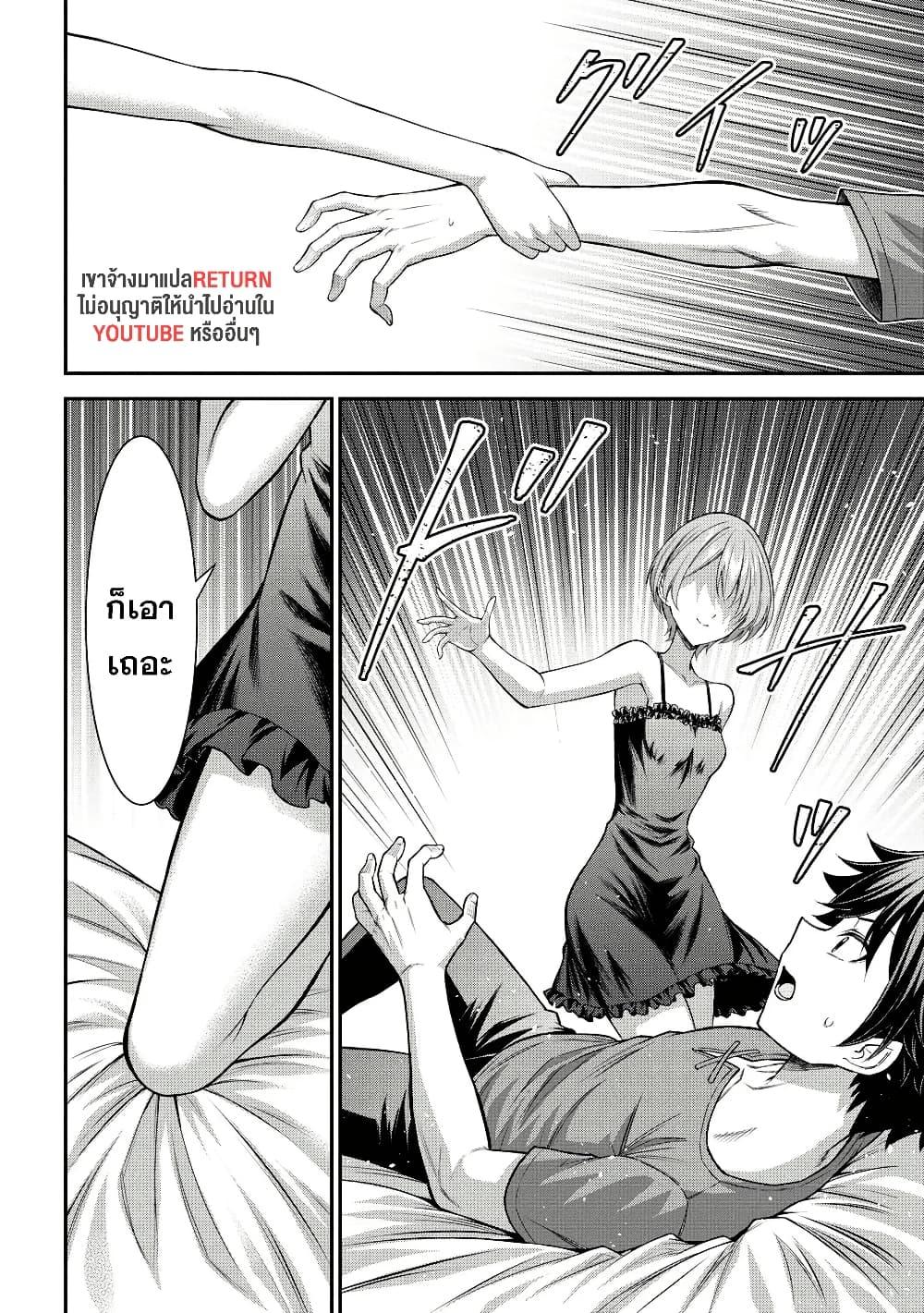 Manga-lc-com อ่านมังงะ อ่านการ์ตูน ออนไลน์ ฟรี Kuro no Senki II Isekai Teni Shita Boku ga Saikyou na no wa Bed no Ue dake no You desu ตอนที่ 1 2 3 4 5 6 7 8 9 10 11 12 13 14 ฟรี ไม่มีโฆษณา Manga-lc - อ่าน มังงะ อ่าน การ์ตูน ออนไลน์ อ่านมังงะ ฟรี